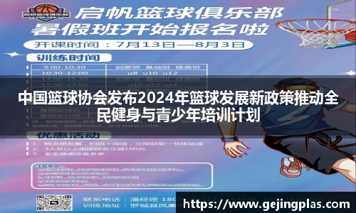 bbin宝盈集团平台首页