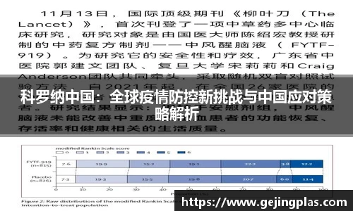 bbin宝盈集团
