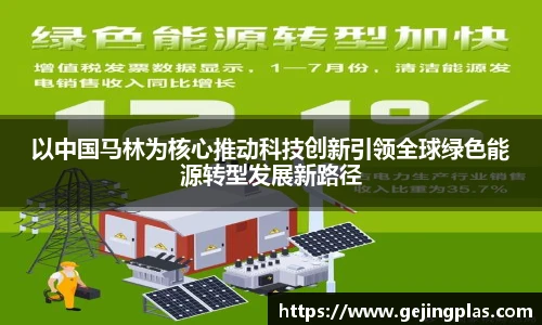 bbin宝盈集团官网首页