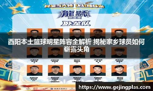 bbin宝盈集团官网首页