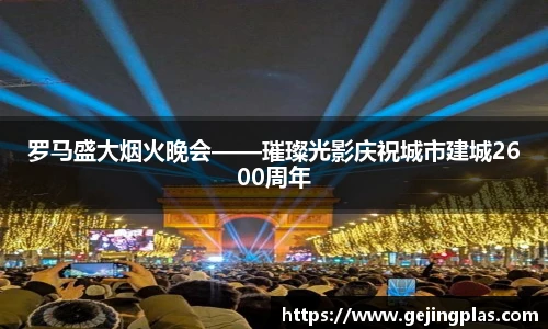 bbin宝盈集团