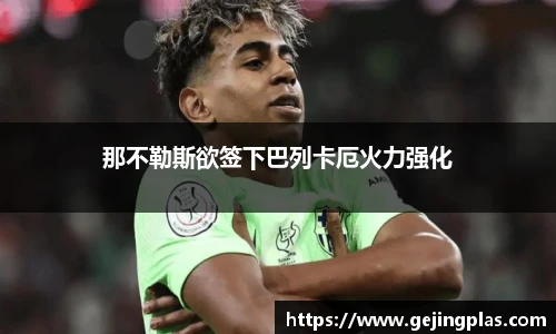 bbin宝盈集团平台首页