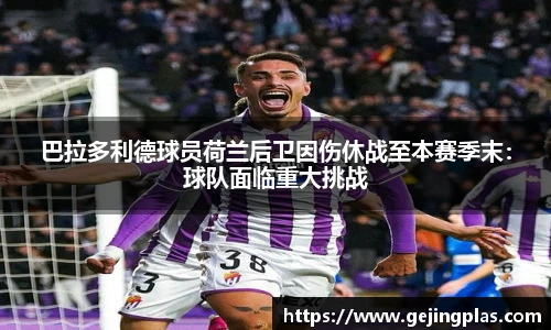 bbin宝盈集团平台首页