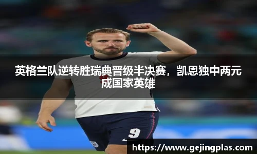 BBIN宝盈