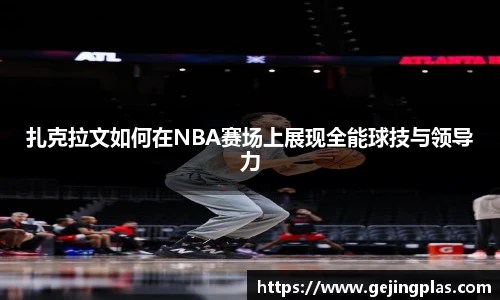 bbin宝盈集团官网首页