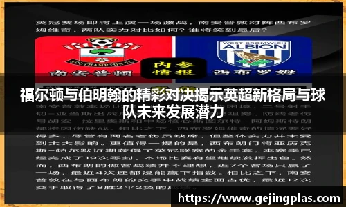 bbin宝盈集团