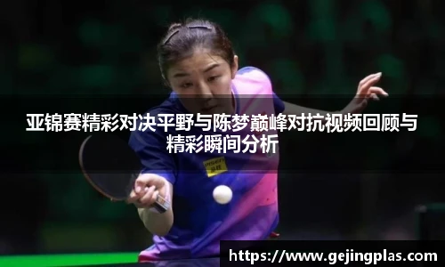 bbin宝盈集团平台首页
