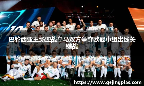 bbin宝盈集团平台首页