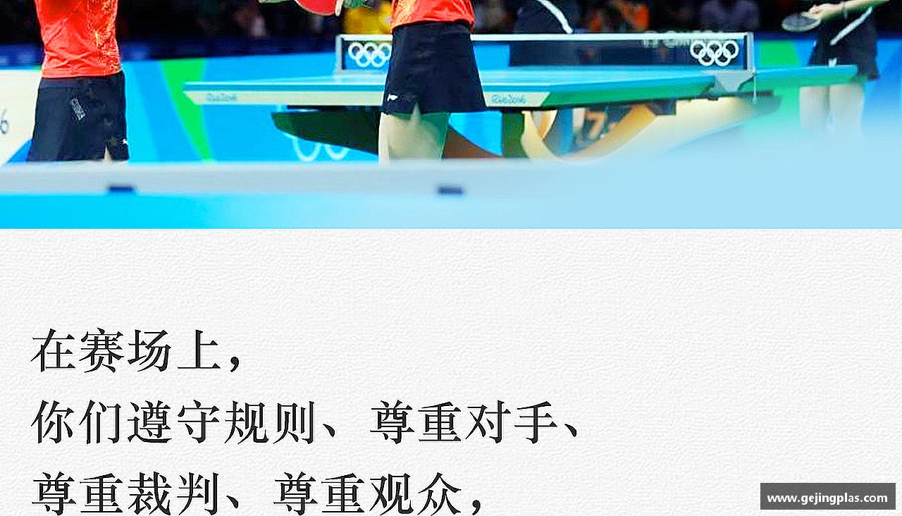 激情体验，体育生活